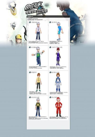 南粤健儿竞风流 湾区盛会谱新章